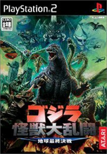 USED PS2 PlayStation2 Godzilla Monster Melee Earth the final battle 90313 JAPAN - Picture 3 of 6