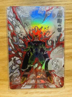 ビルス セルゼノ（新品ローダー）bm1sec2 sh2-sec lc MM6弾 Amazon.co.jp: スーパードラゴンボールヒーローズ MM6 BM1-SEC2