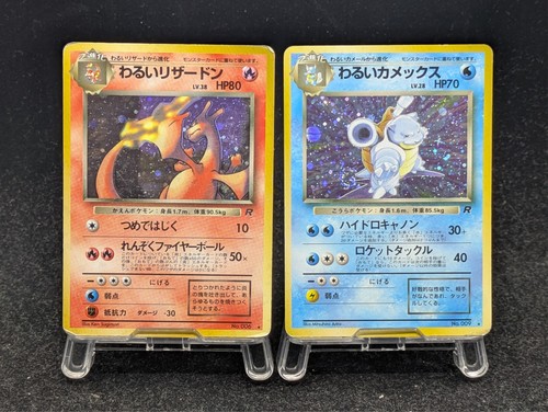 Pokemon Card Complete 1996 Holo Charizard Blastoise Venusaur Set Japanese 4 #1 - Picture 3 of 18