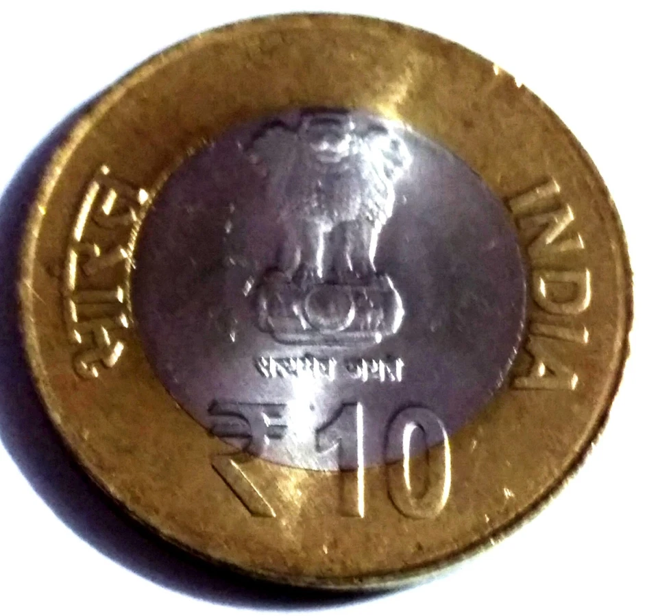 India Republic 2015-B 10 Rupees 125th Birth Anniversary S Radhakrishnan Unc Coin - Image 2 of 3