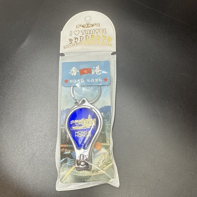 Hong Kong    Travel Nail Clipper Keychain Tourist Souvenir Collectors NEW