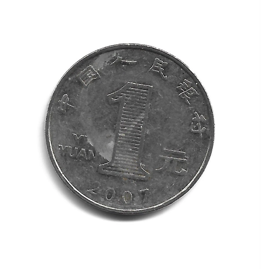 1 元1993 中华民国金币(1949-现在) 的人| eBay