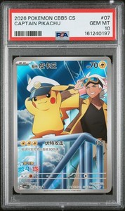 Captain Pikachu Psa | eBay