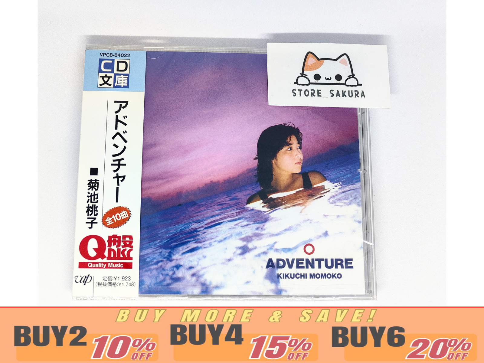 Momoko Kikuchi / ADVENTURE 1986 From Japan City Pop CD 10tracks Music