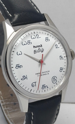 HMT Tamil 17 Jewels  Hand-Winding Wrist Watch For Men's In Working Condition