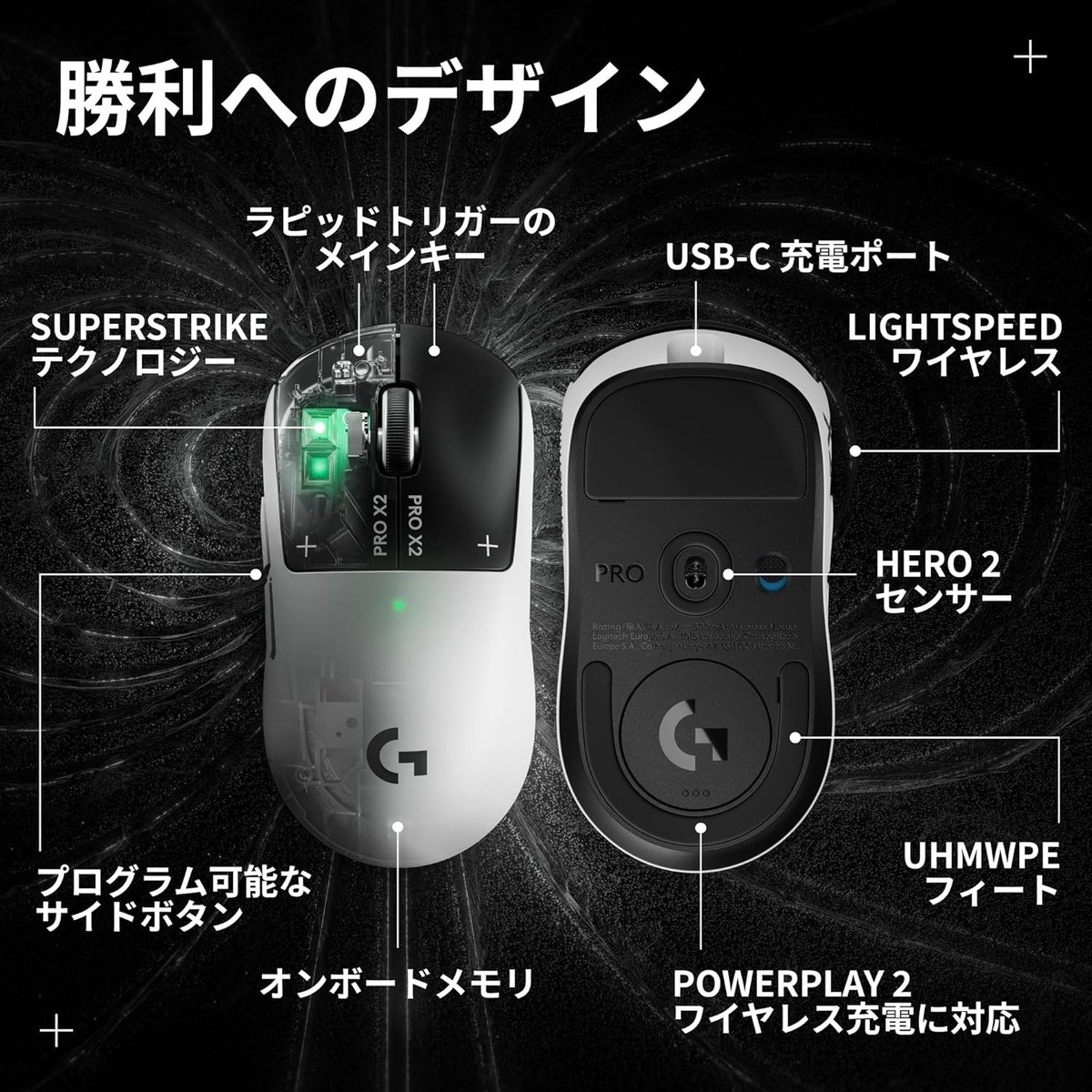 Logitech G PRO X2 SUPERSTRIKE LIGHTSPEED Wireless Gaming Mouse