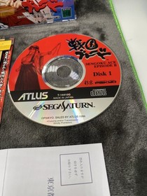 Sengoku Blade: Episode II - Sega Saturn - Japan Import - With Reg And Spine.