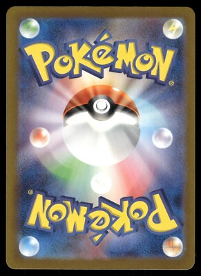 2024 Near Mint Pokemon Reuniclus 075/071 AR Wild Force sv5K
