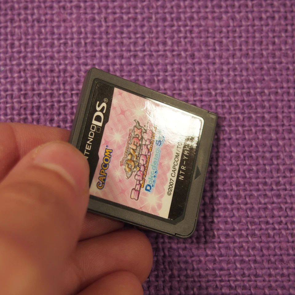 Wantame Music Channel Doko Demo Style (Nintendo DS, 2007) - Image 3 of 4