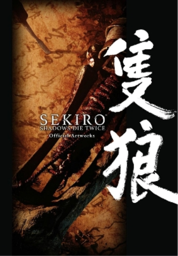 Sekiro: Shadows Die Twice Official Artworks (Tascabile)