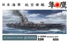 Hasegawa 1/350 Japanese Navy Aircraft Carrier Hayataka Plastic Model Z30 JPN