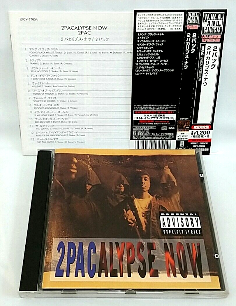 CD) 2Pac ‎– 2Pacalypse Now , Album, UICY-77654, NM/NM, Obi, Rare