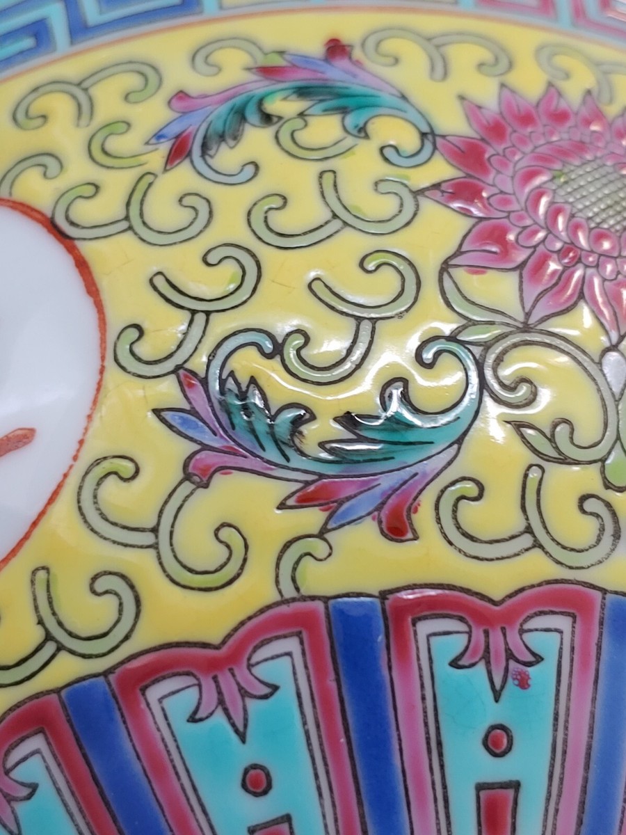 景德镇草帽款粉彩瓷向日葵万寿无疆碗1960's Chinese Famille Rose
