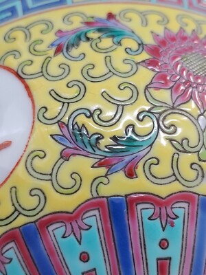 景德镇草帽款粉彩瓷向日葵万寿无疆碗1960's Chinese Famille Rose