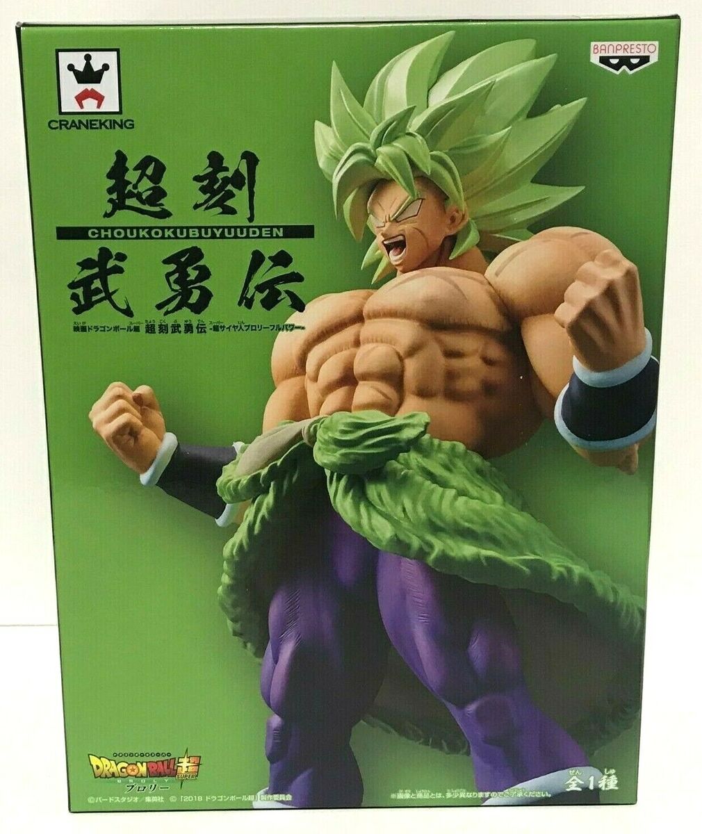 Dragon Ball Super Chokoku Buyuden Super Saiyan Broly Full Power Figure  Japan