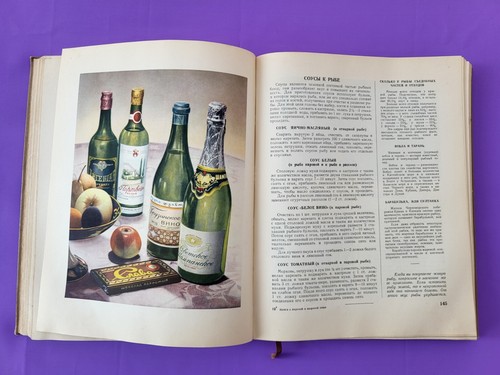 КНИГА О ВКУСНОЙ И ЗДОРОВОЙ ПИЩЕ 1954 BOOK of TASTY AND HEALTHY FOOD Vintage USSR - Picture 12 of 24