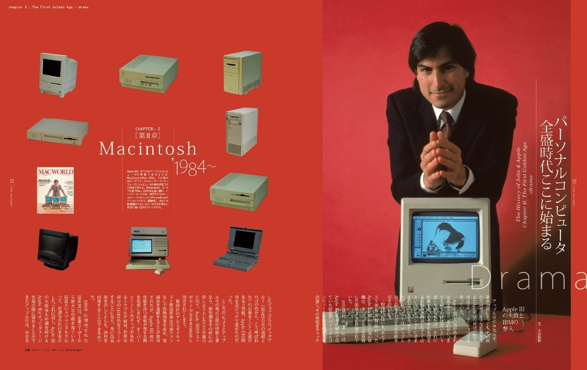 コンピュータ・IT The History of Jobs & Apple 1976~20XX THE HISTORY OF JOBS & APPLE 1976-20XX JAPAN VISUAL PHOTO