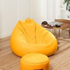 Bean Bag Chair Sofa Footstool Cover Without Beans Faux Leather Size 4XL Yellow