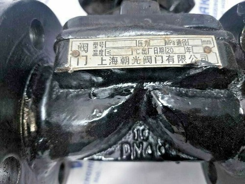 SHANGHAI CHAOGUANG VALVE SIZE :- DN40 (Lot of 3 pcs) - Picture 3 of 7