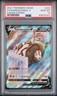 2021 POKEMON FA/SANDACONDA V SWORD & SHIELD FUSION STRIKE #252 PSA 10