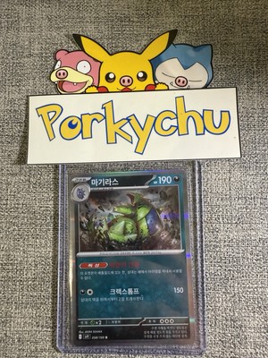 Pokemon TCG Tyranitar 058/100 Battle Partners Holo Rare