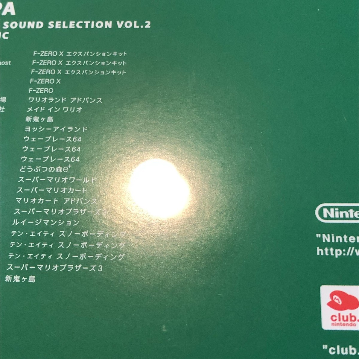 Club Nintendo Sound Selection CD KOOPA JAPAN Official