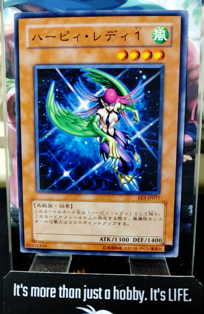 遊戯王　happie ladyヒーロークリックス VOL4-017(*) - Yugioh - Japanese - Harpie Lady - Common | eBay UK