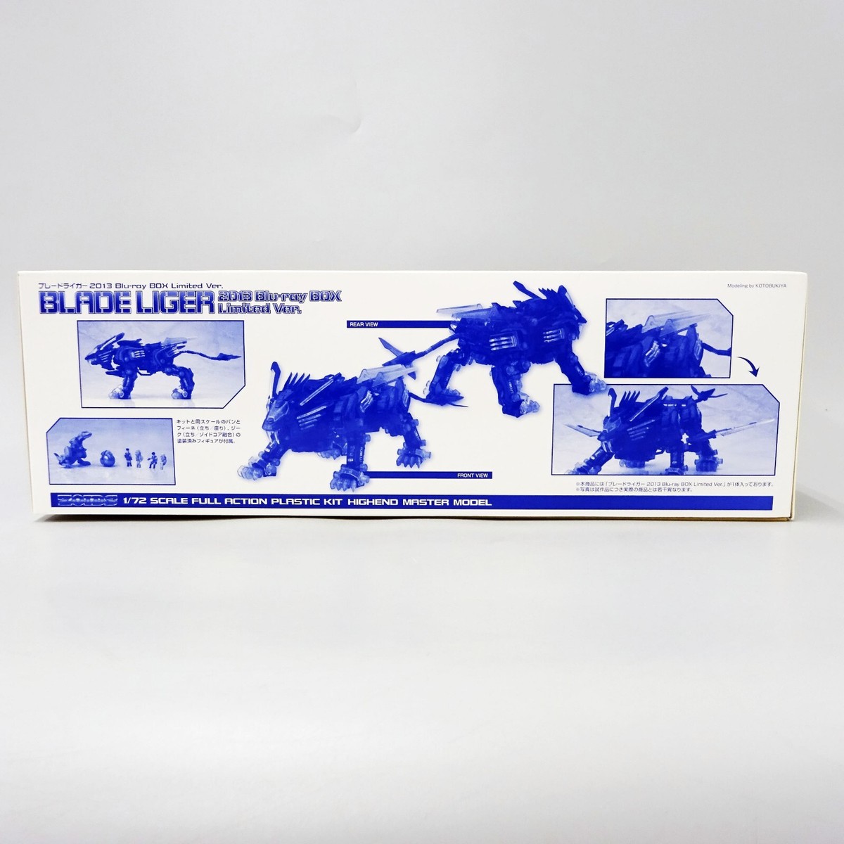 Zoids Anniversary Limited 1/72 Hmm Blade Liger Blu-Ray Box