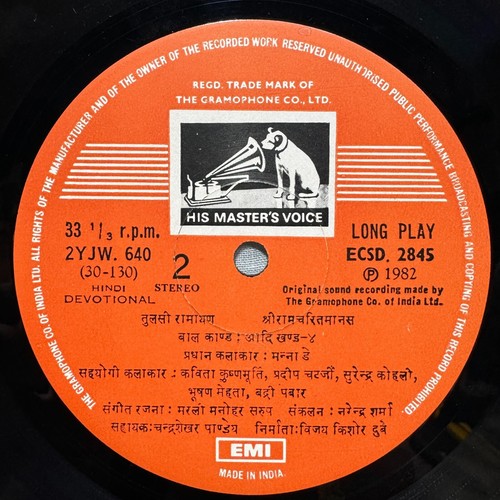 Tulsi Ramayan 4 LP Vinyl Record Set Manna Dey Rare 1980 Hindi Bollywood India EX - Picture 16 of 16
