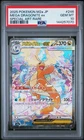 2025 POKEMON JPN M2A-MEGA DREAM EX SPECIAL ART RARE MEGA DRAGONITE EX PSA 10