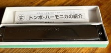 Dragonfly harmonic24 box