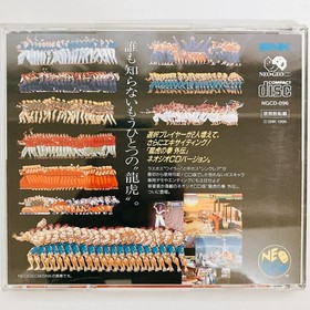 SNK NEO GEO CD NCD Art of Fighting Gaiden NEOGEO Japan Import