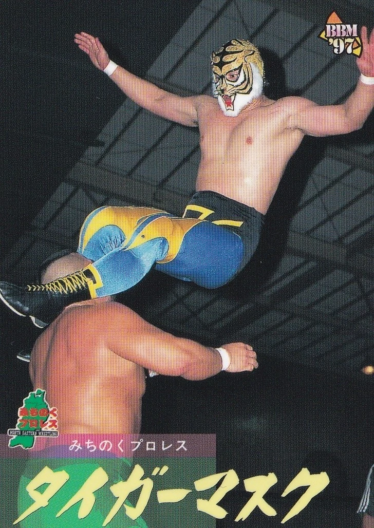 Tiger Mask Trading Cards for sale | eBay