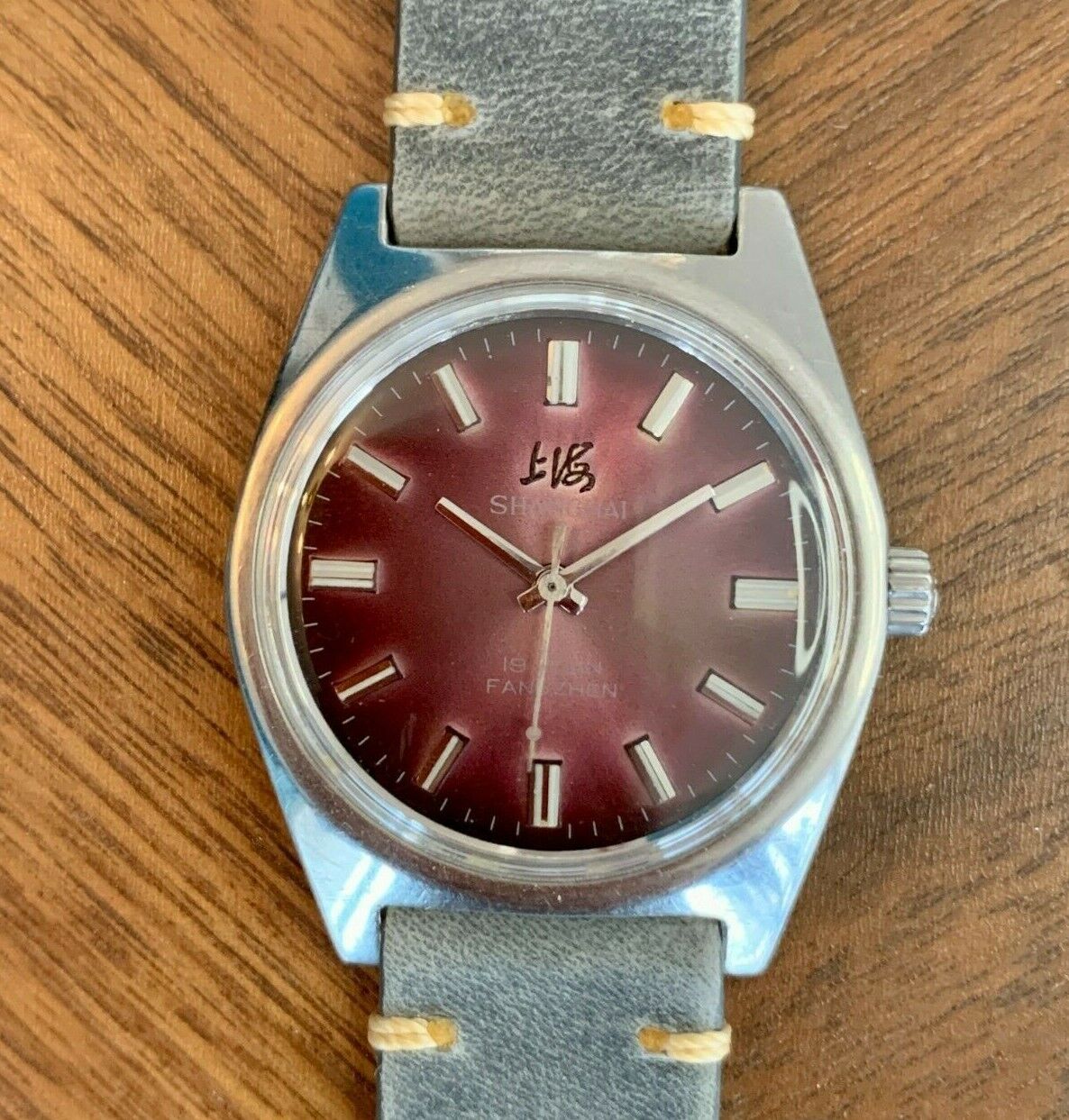 Montre Vintage Watch Chine Shanghai factory aubergine sunburst dial 7120 1970s