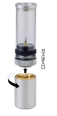 SOTO Hinoto SOD-251 Lanterna A Gas Giapponese - Solo Corpo, Colore Argento, Nuova, In Alluminio E Ottone, 232g