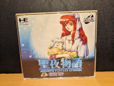Seiya Monogatari PC Engine Super CD-Rom Hudson Japan