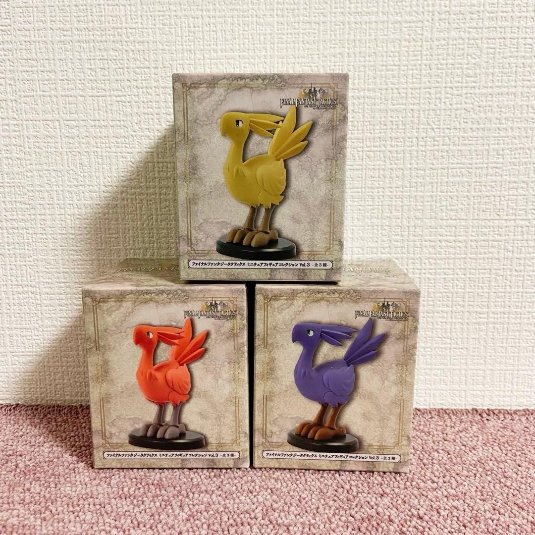 Final Fantasy Tactics Miniature Figure Collection Vol. 3 Set of 3