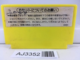 AJ3352 Flappy Nintendo Famicom NES Japan