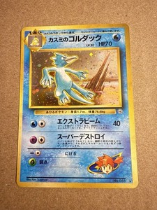 Misty's Golduck | eBay