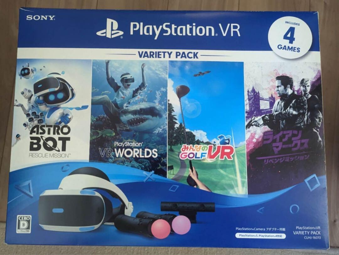 PlayStation VR PACK プレステ PlayStation VR Variety Pack Sony PS4 Game CUHJ-16013 Limited