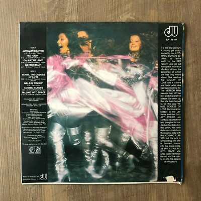 Dee D. Jackson ‎– Cosmic Curves [1979] Vinyl LP Dance