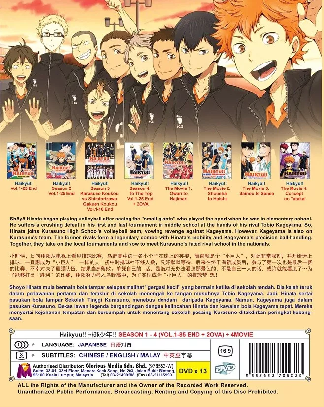 DVD Haikyu!! Season 1-4 Vol.1-85 End (English Dub) + 4 Movies + 5