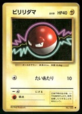 1996 Heavily Played Pokemon Voltorb No. 100 Base Set Japanese