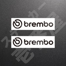 Ultra High Quality brembo New Logo Cutting Sticker Black 2 pieces Vertical 35mm