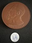 Coin, medal Böttger porcelain, Dzierzynski GDR