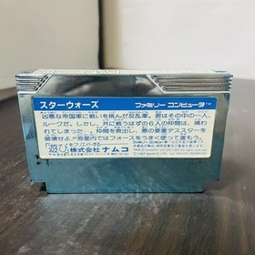 Star Wars "Sticker Not Used" Nintendo Famicom NES Namco 1987 Japan Action Rare