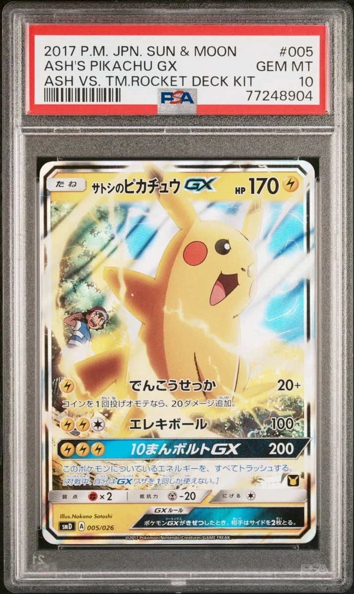 Ash's Pikachu-GX Pokémon TCG Cards for sale