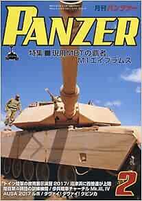 PANZER 2018 Feb Tank Army Military Japanese Magazine Japan Book form JP