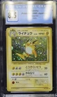 Pokemon Japanese 1996 Raichu Holo Base Set CGC 8.5 PSA MINT