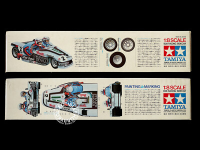 Tamiya B2B Racing Sidecar 1/8スケール Tamiya 1/8 Vintage RC B2B Racing Sidecar Body Parts Set No. SP1125